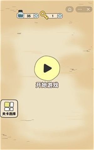 画线火柴人冒险无广告版