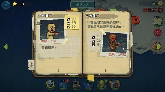 死亡突围僵尸战争最新版2023最新版本安卓版