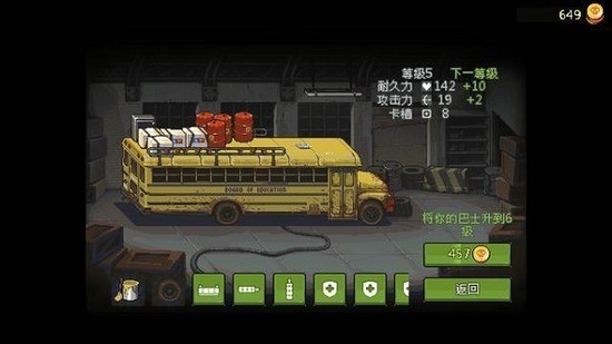 死亡突围僵尸战争最新版2023最新版本安卓版