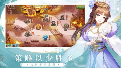 塔王之王无限元宝安卓app下载