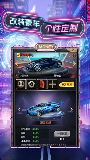 秘书养成记最新版