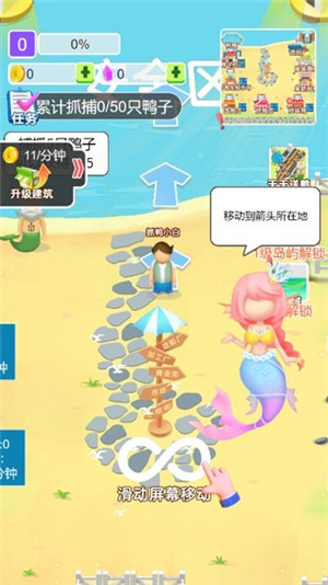 你跟我走鸭手机版