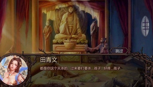 金庸群侠传x内功解锁202023安卓下载