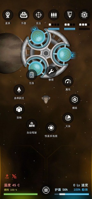 银河系基因组汉化app