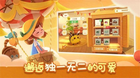 猫咪公寓2最新版本下载安卓版下载最新版