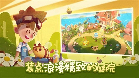 猫咪公寓2最新版本下载安卓版下载最新版