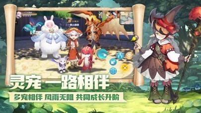 灵宠新大陆手游最新下载