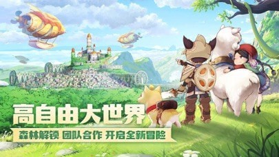 灵宠新大陆手游最新版