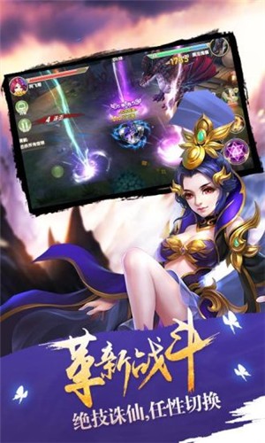 莽荒记游戏正式版
