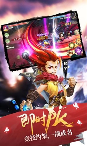 莽荒记游戏正式版