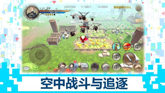龙之气息官方版