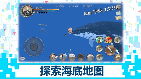 龙之气息官方版