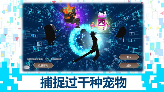 龙之气息官方版