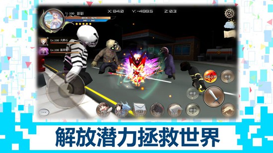 龙之气息官方版