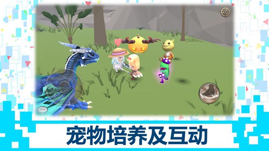 龙之气息官方版
