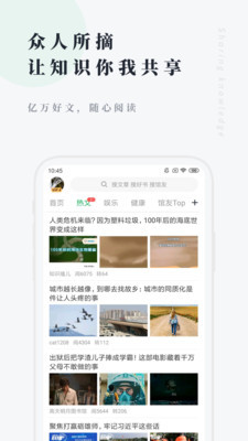 个人图书馆app官方免费下载最新版下载