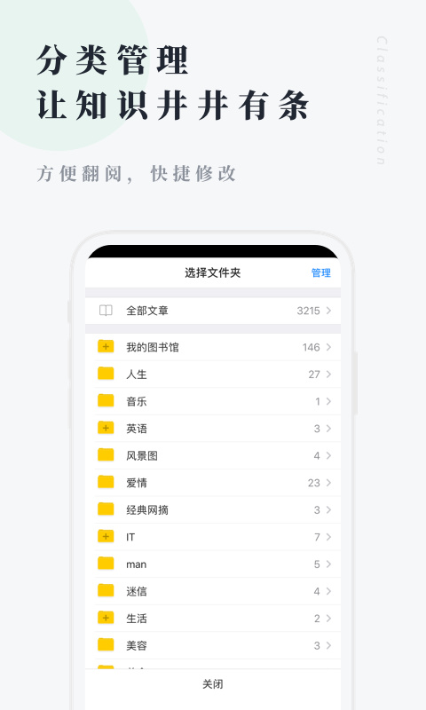 个人图书馆app官方免费下载最新版下载