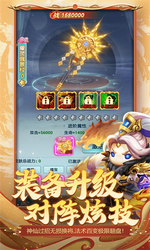 异兽在山海手游下载2023最新版免费安装