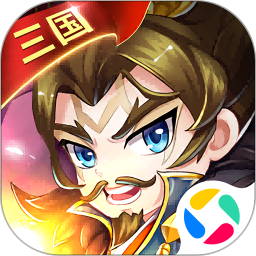 三国大作战手机版下载安卓最新版