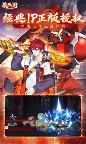 镇魂街武神觉醒手游下载最新版安装苹果版