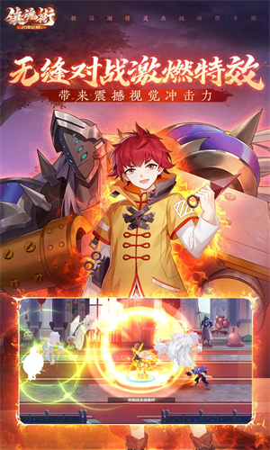 镇魂街武神觉醒手游下载最新版安装苹果版