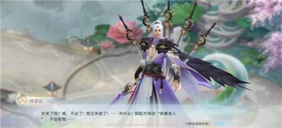 圣墟境手游正式版
