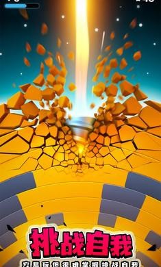 粉碎地核手机版2023版本下载