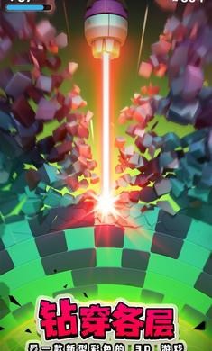 粉碎地核手机版2023版本下载