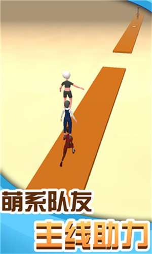 人人高高跳安卓版免费版