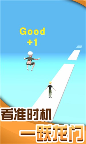 人人高高跳安卓版免费版