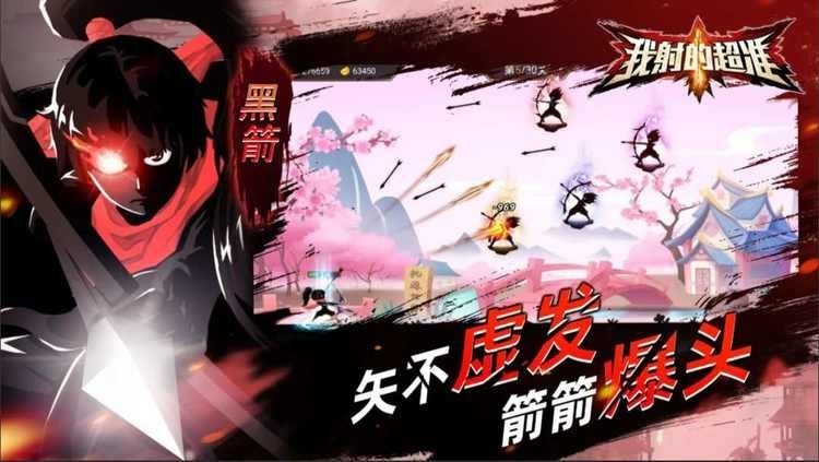 暗影大师最新免广告版app安卓版