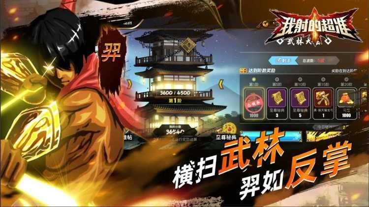 暗影大师最新免广告版app安卓版
