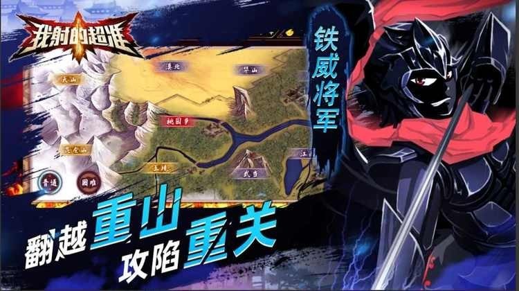 暗影大师最新免广告版app安卓版