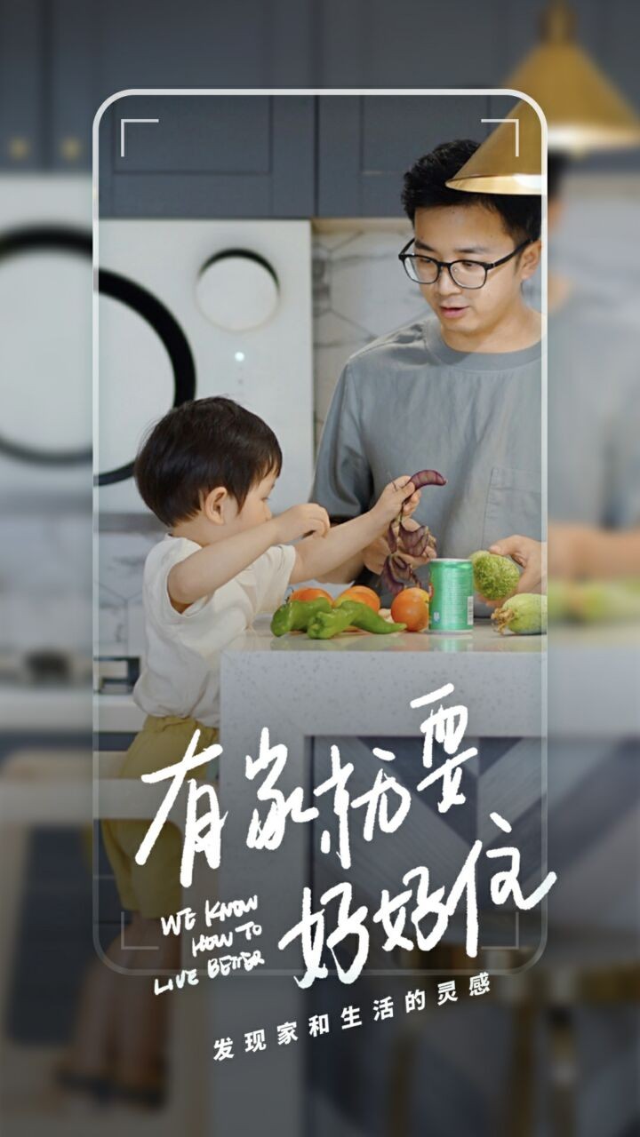 好好住app官方版下载