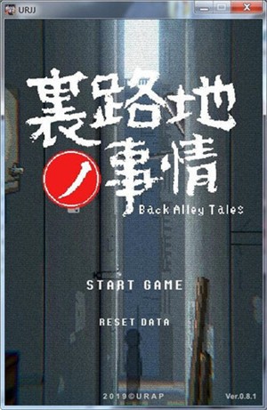 小巷子里的秘密事情下载安卓2023最新版