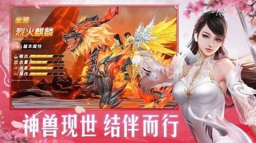 一剑仙侠v2.0