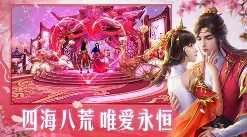 一剑仙侠最新版