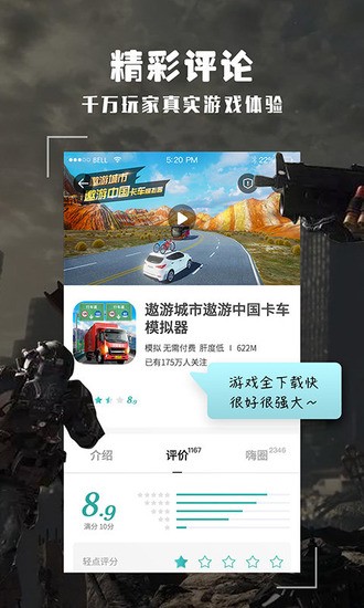 酷酷跑加速下载安装app下载安卓版