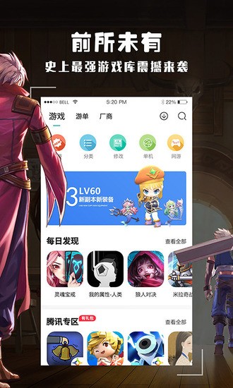 酷酷跑加速下载安装app下载安卓版