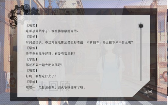 空之要塞起航官方版最新下载安卓版