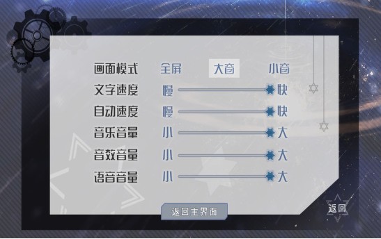 空之要塞起航官方版最新下载安卓版