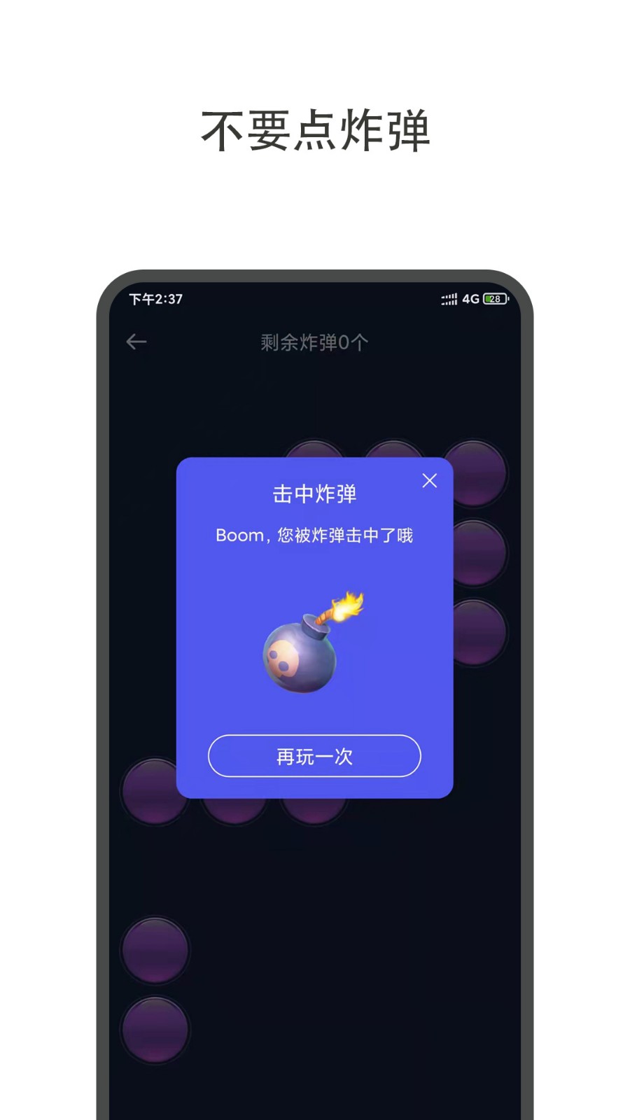 小决定转盘下载中文版