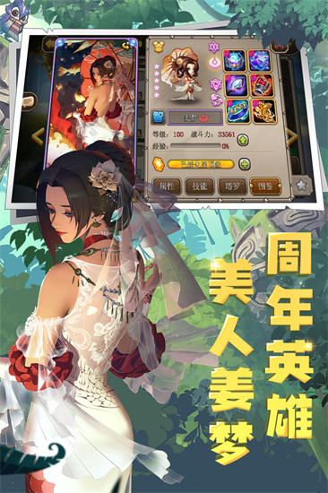 刀塔传奇手游手机免费版