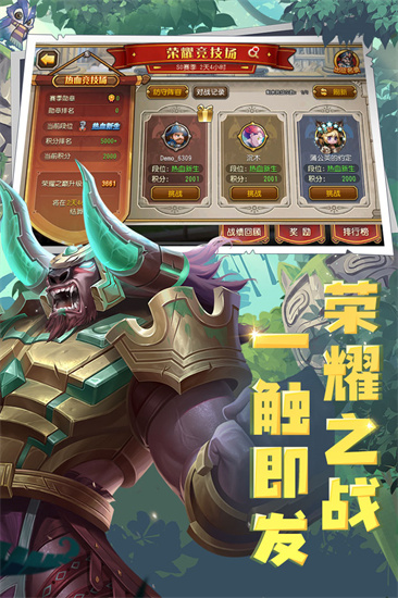 刀塔传奇下载