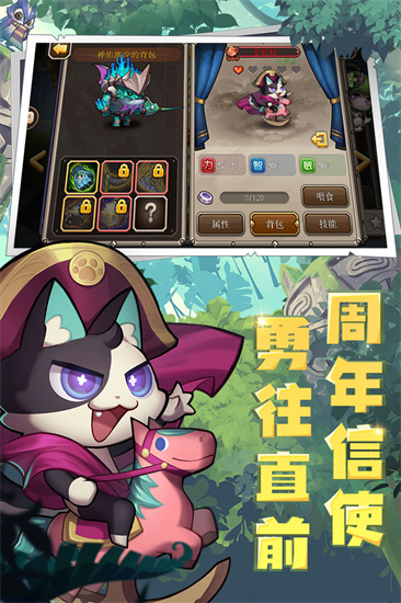刀塔传奇手游手机免费版