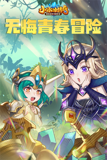 刀塔传奇手游手机免费版