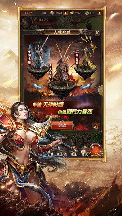月灵传奇手游安卓版下载安装