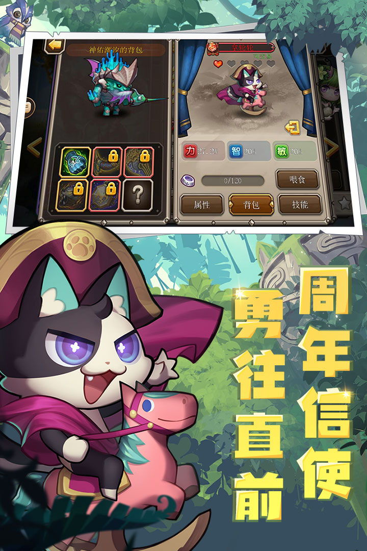 刀塔传奇