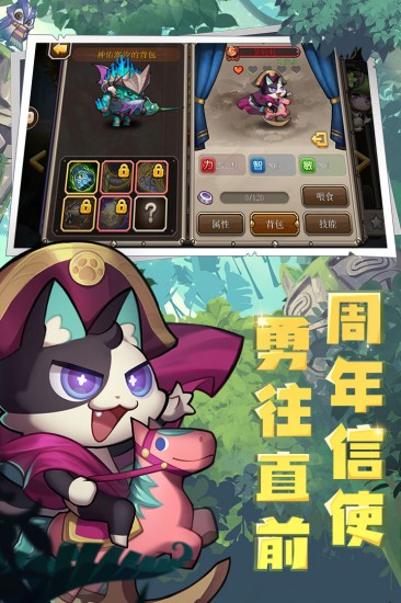 刀塔传奇手机版免费版