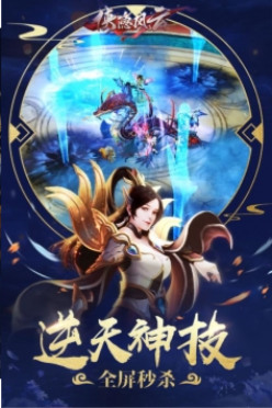 侠隐风云手游2023版安卓版